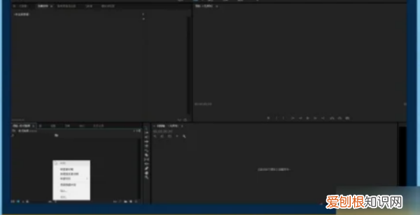怎么制作快闪，手机如何制作快闪