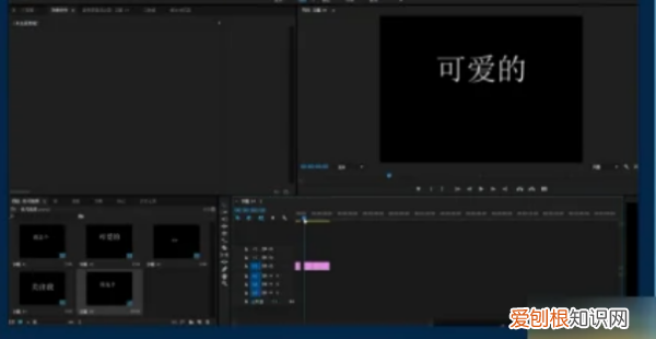 怎么制作快闪，手机如何制作快闪