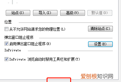 电脑待机老是弹出广告怎么解决,电脑上弹出的广告要怎么才能关闭