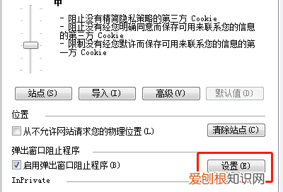 电脑待机老是弹出广告怎么解决,电脑上弹出的广告要怎么才能关闭
