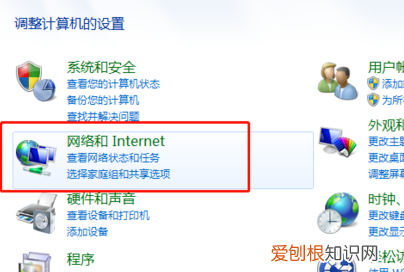 电脑待机老是弹出广告怎么解决，电脑上弹出的广告要怎么才能关闭