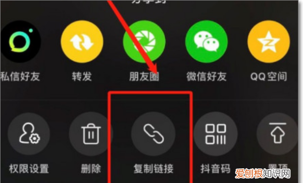 如何把抖音发到微信朋友，怎样复制抖音的链接到微信里面