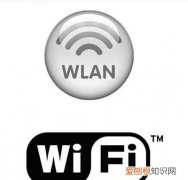 wifi和wlan有什么区别吗