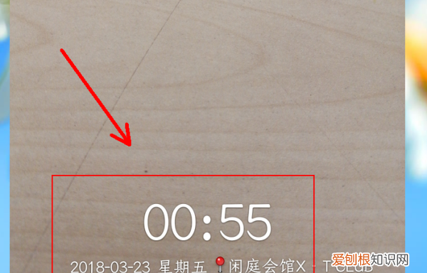 如何在水印相机上改时间，水印相机怎么修改时间和日期