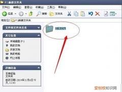 如何禁止使用文件夹选项，怎样让某个文件夹禁止访问网页