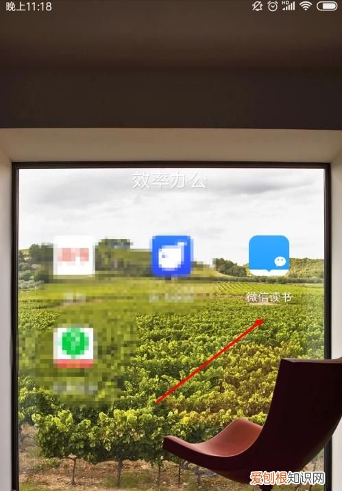微信读书怎么修改昵称，微信读书如何才能免费