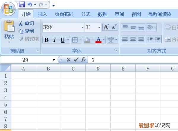 Excel表格该咋滴才可以使用宏