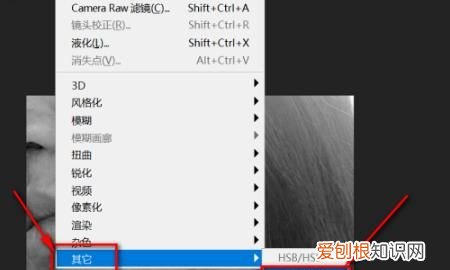 PS应该怎么样才能美白，ps怎么样把毕业照变漂亮变白