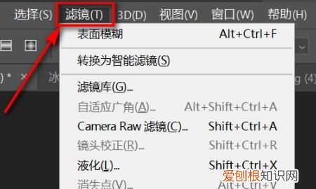 PS应该怎么样才能美白，ps怎么样把毕业照变漂亮变白