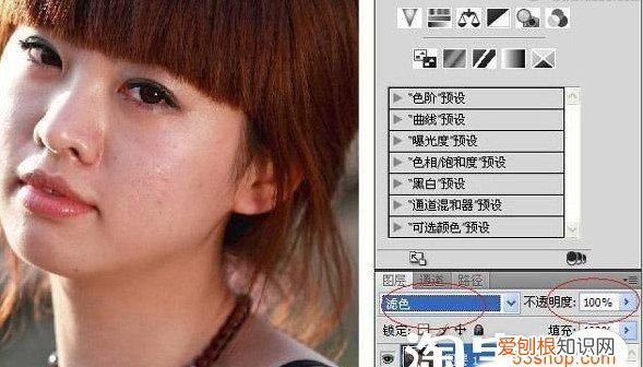 PS应该怎么样才能美白，ps怎么样把毕业照变漂亮变白