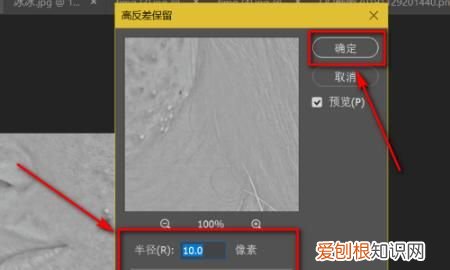 PS应该怎么样才能美白，ps怎么样把毕业照变漂亮变白