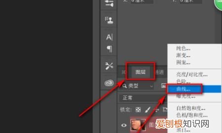 PS应该怎么样才能美白，ps怎么样把毕业照变漂亮变白