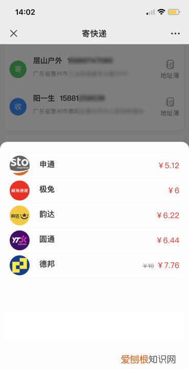 怎么寄快递便宜，寄快递怎样才能便宜点
