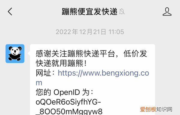 怎么寄快递便宜，寄快递怎样才能便宜点