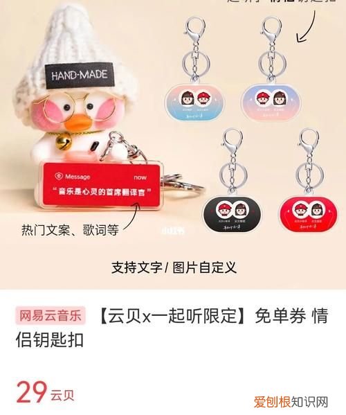 网易云云贝兑换是真的，网易云云贝兑换的东西会寄过来吗