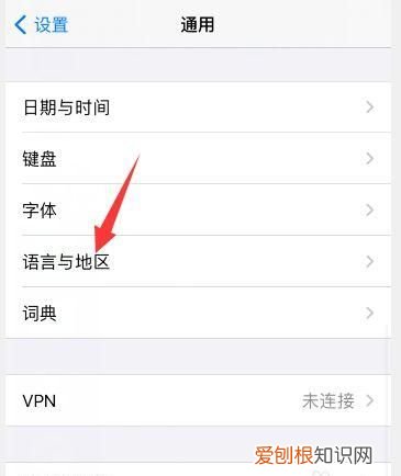 iphone应该怎样才可以改地区