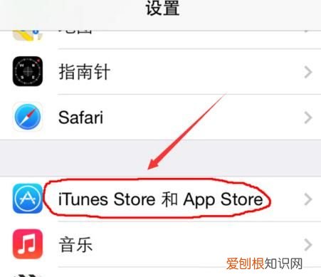 iphone应该怎样才可以改地区