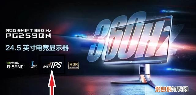 游戏显示器必知高刷新率那点事,怎么检测显示器刷新率是否真实