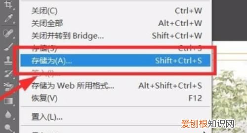ps应该咋得才能添加水印，教你如何用ps给图片添加水印