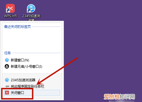 计算器如何关机，计算机应该怎样关机