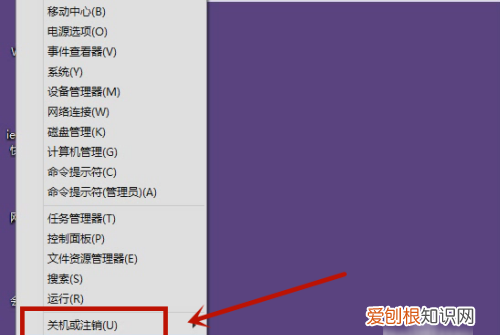 计算器如何关机，计算机应该怎样关机