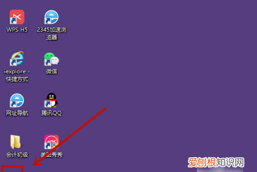 计算器如何关机，计算机应该怎样关机