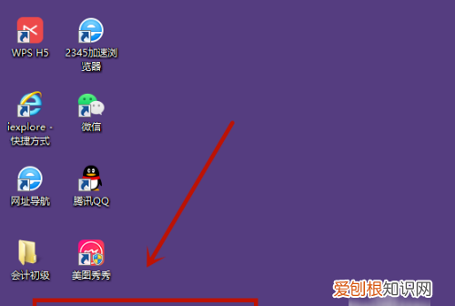 计算器如何关机，计算机应该怎样关机