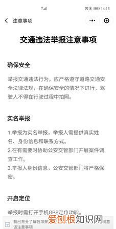 北京交警注册生效日期是什么
