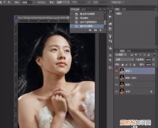 PS应该怎样才可以美白