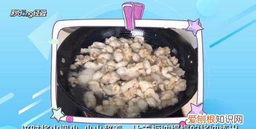 羊油怎么做好吃，羊油可以做成哪些美食呢