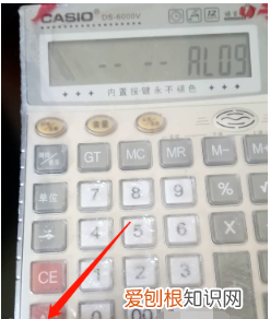 计算机怎样关，怎么取消计算机闹钟设置方法