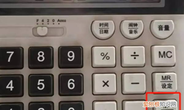 计算机怎样关，怎么取消计算机闹钟设置方法