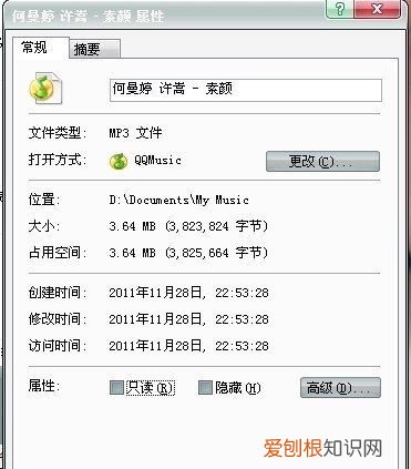 计算机怎样关，怎么取消计算机闹钟设置方法