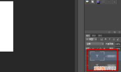 ps怎么合并文字图层，ps操作中如何将两个文字图层合并在一起