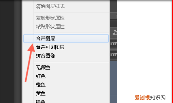 ps怎么合并文字图层，ps操作中如何将两个文字图层合并在一起