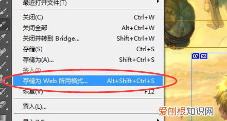 切片工具要咋才能用，如何正确使用Photoshop切片工具