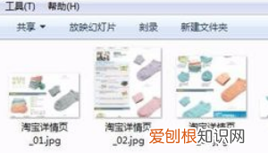 切片工具要咋才能用，如何正确使用Photoshop切片工具