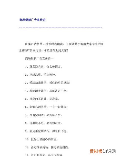 米的宣传语，南泥湾大米的宣传语