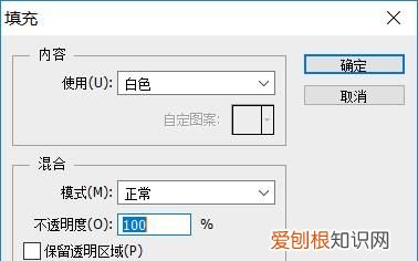 PS如何才可以美白，ps中如何快速美白人物阴影