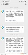 腾讯退款要什么凭证，腾讯退费资料怎么提交