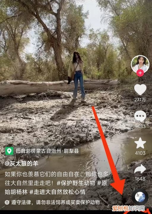 抖音封面怎么设置不动，抖音封面要怎么才能设置