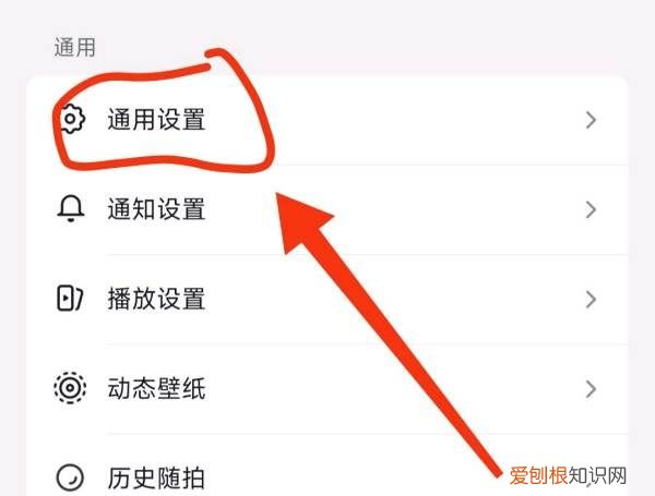 抖音封面怎么设置不动，抖音封面要怎么才能设置