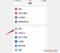 iphone应该咋得才可以改地区