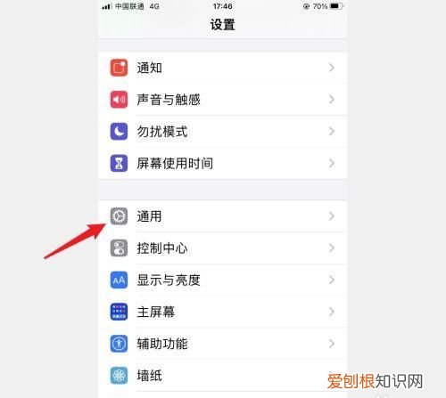 iphone应该咋得才可以改地区