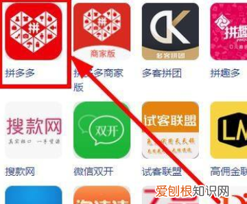 拼多多怎么删除好友，拼多多的好友该如何删除