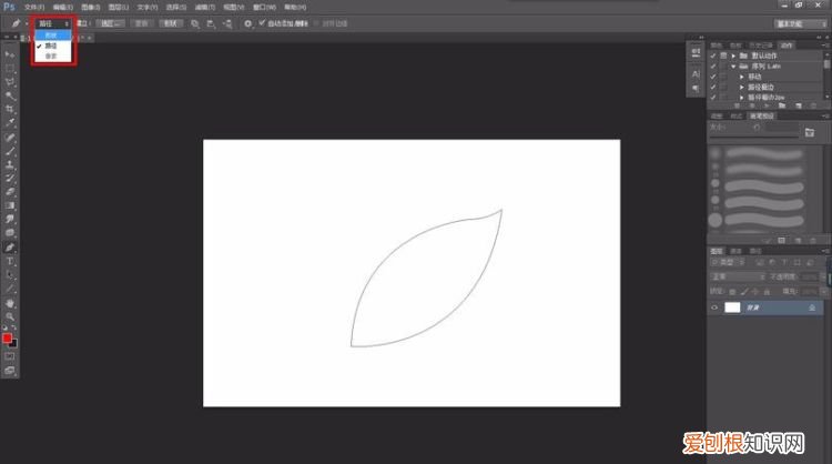 ps应该如何才能用钢笔工具画出弧线