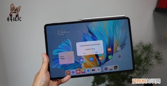 华为matepad11平板电脑参数