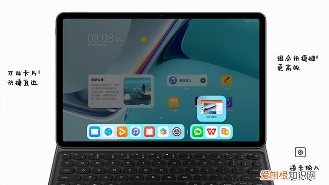 华为matepad11平板电脑参数