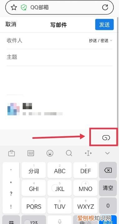 可以怎么发qq邮箱,如何发图片到qq邮箱