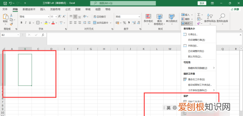 表格斜杠怎么弄，表格中的斜线弄好之后怎么输入文字